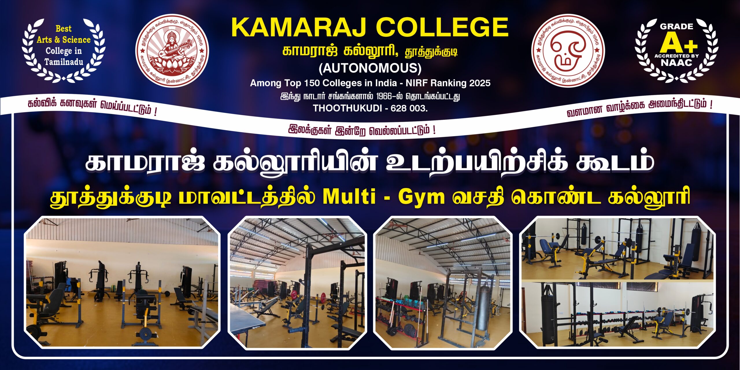 AICTE Approved Programs