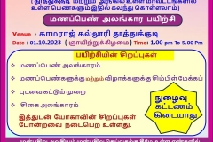 WhatsApp-Image-2023-10-01-at-7.17.17-PM