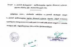 WhatsApp-Image-2024-08-07-at-8.51.44-PM