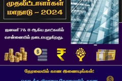 WhatsApp-Image-2024-01-07-at-11.44.34-PM