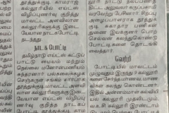 WhatsApp-Image-2023-11-09-at-6.20.12-PM