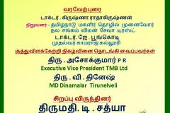 WhatsApp-Image-2025-01-11-at-7.24.33-PM