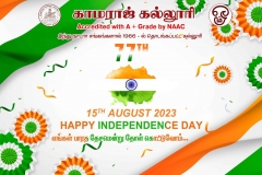 WhatsApp-Image-2023-08-15-at-10.44.07-AM