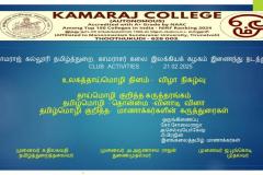 WhatsApp-Image-2025-02-26-at-5.59.25-PM
