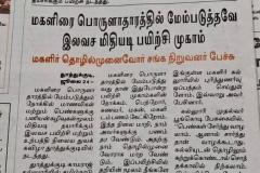 WhatsApp-Image-2024-07-27-at-12.06.00-PM