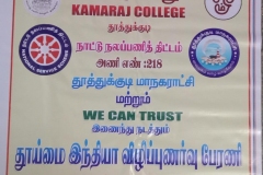 WhatsApp-Image-2023-09-24-at-11.25.13-AM