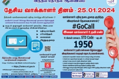 WhatsApp-Image-2024-01-25-at-12.34.39-AM
