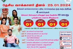 WhatsApp-Image-2024-01-25-at-12.34.40-AM