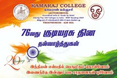 WhatsApp-Image-2025-01-26-at-10.46.55-AM