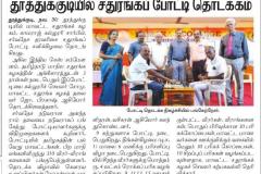 WhatsApp-Image-2025-12-03-at-09.59.57_01fd2bcd