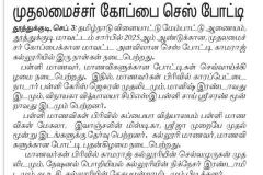IMG-20250904-WA0043
