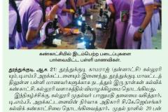 WhatsApp-Image-2025-08-22-at-15.25.19_1427acd4