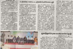 conference-File-678-Dinamalar-11-08-2019