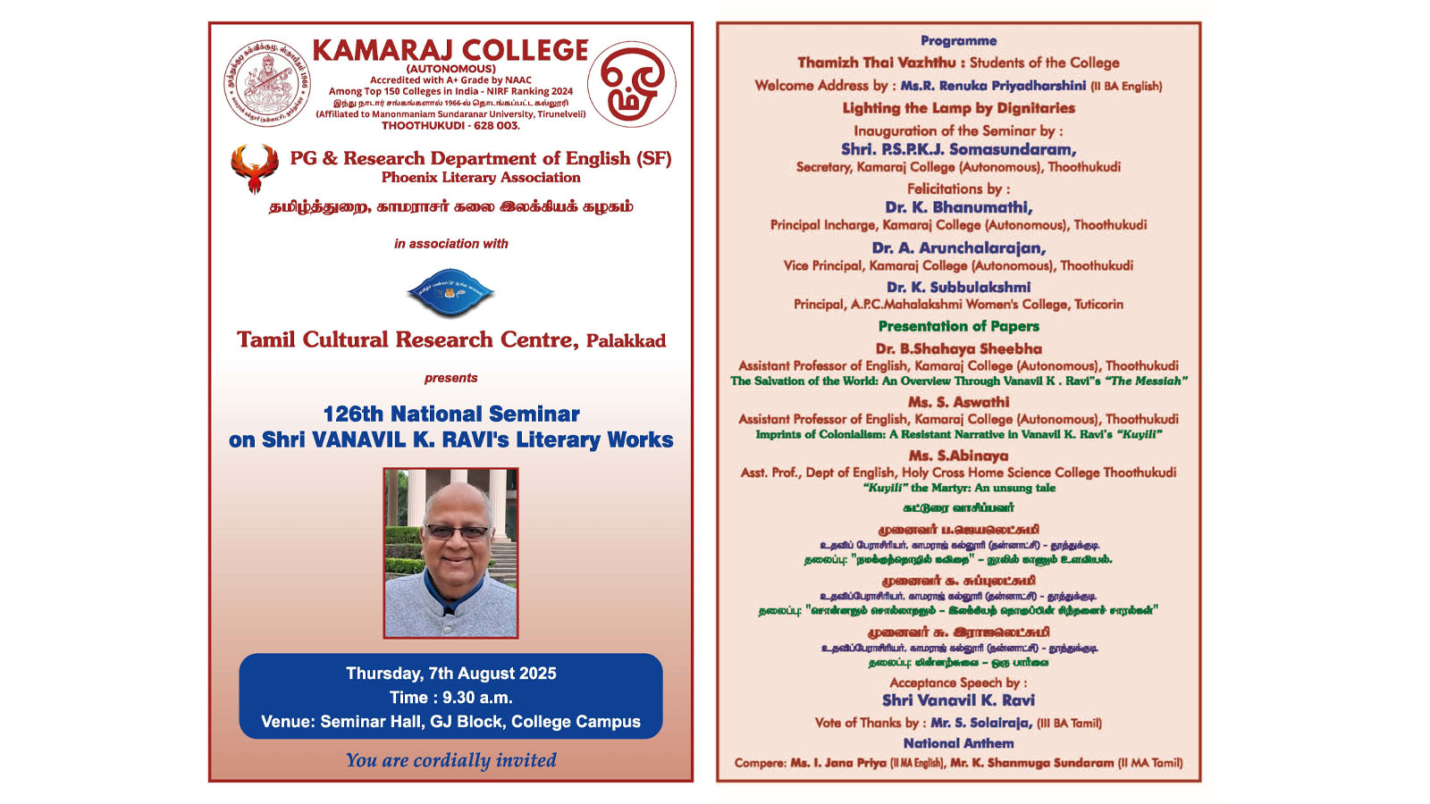 126th National Seminar on Shri Vanavil K Ravi Literary Works