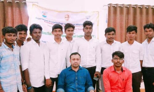 Criminology & Police Administration