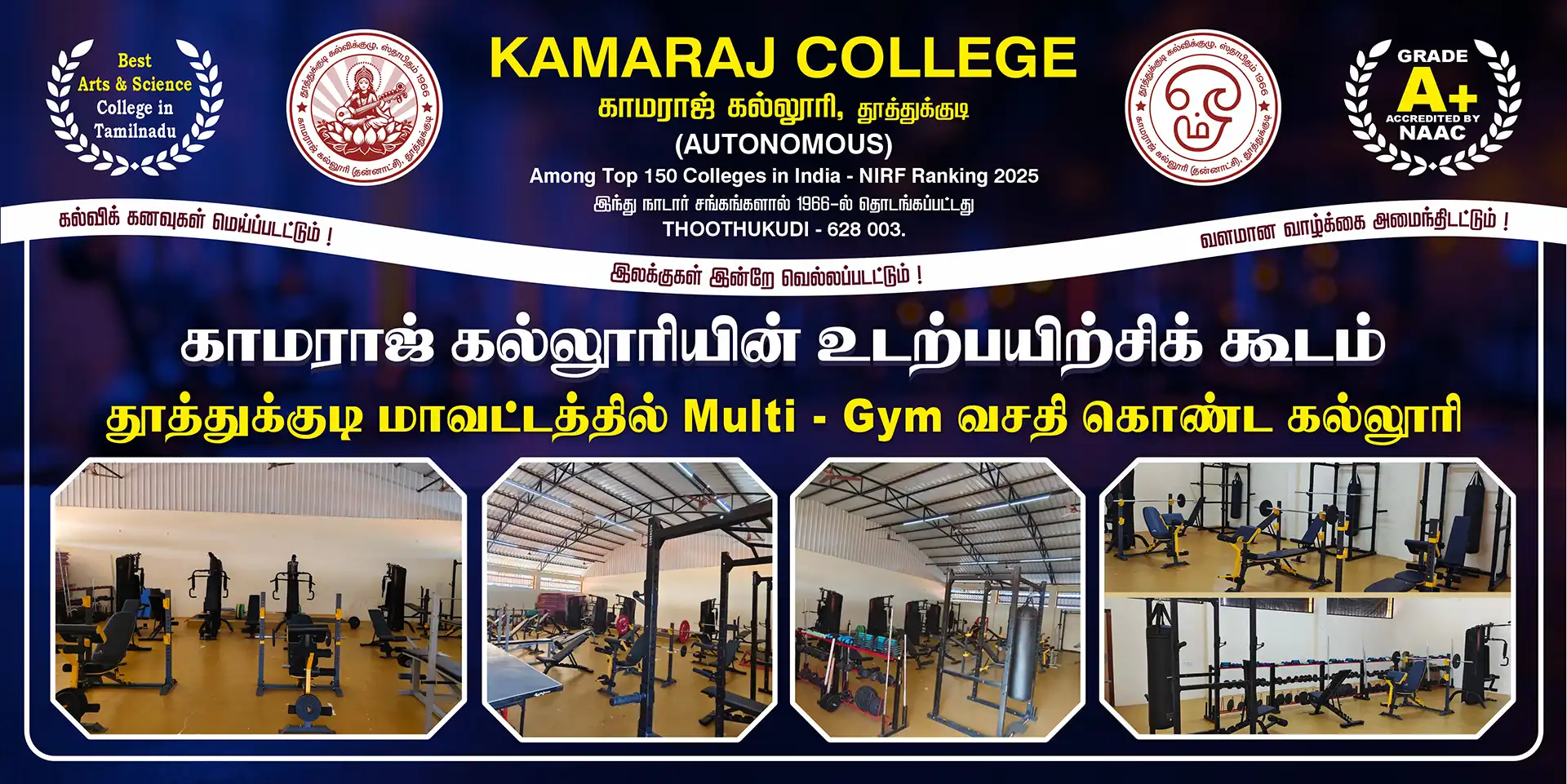 AICTE Approved Programs