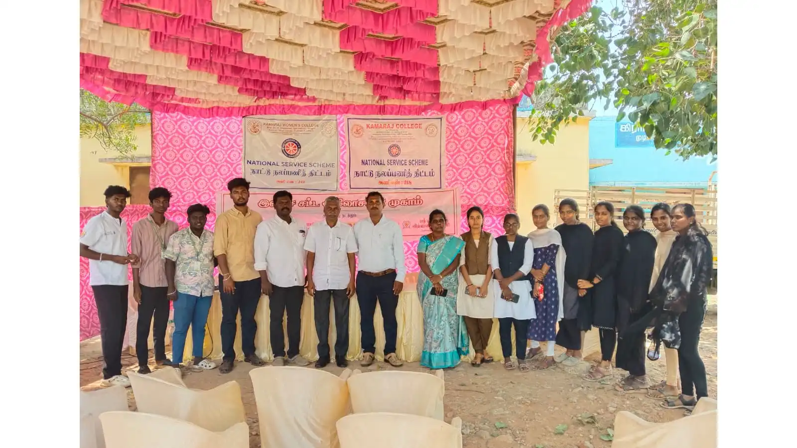 Free Legal Advisory Camp