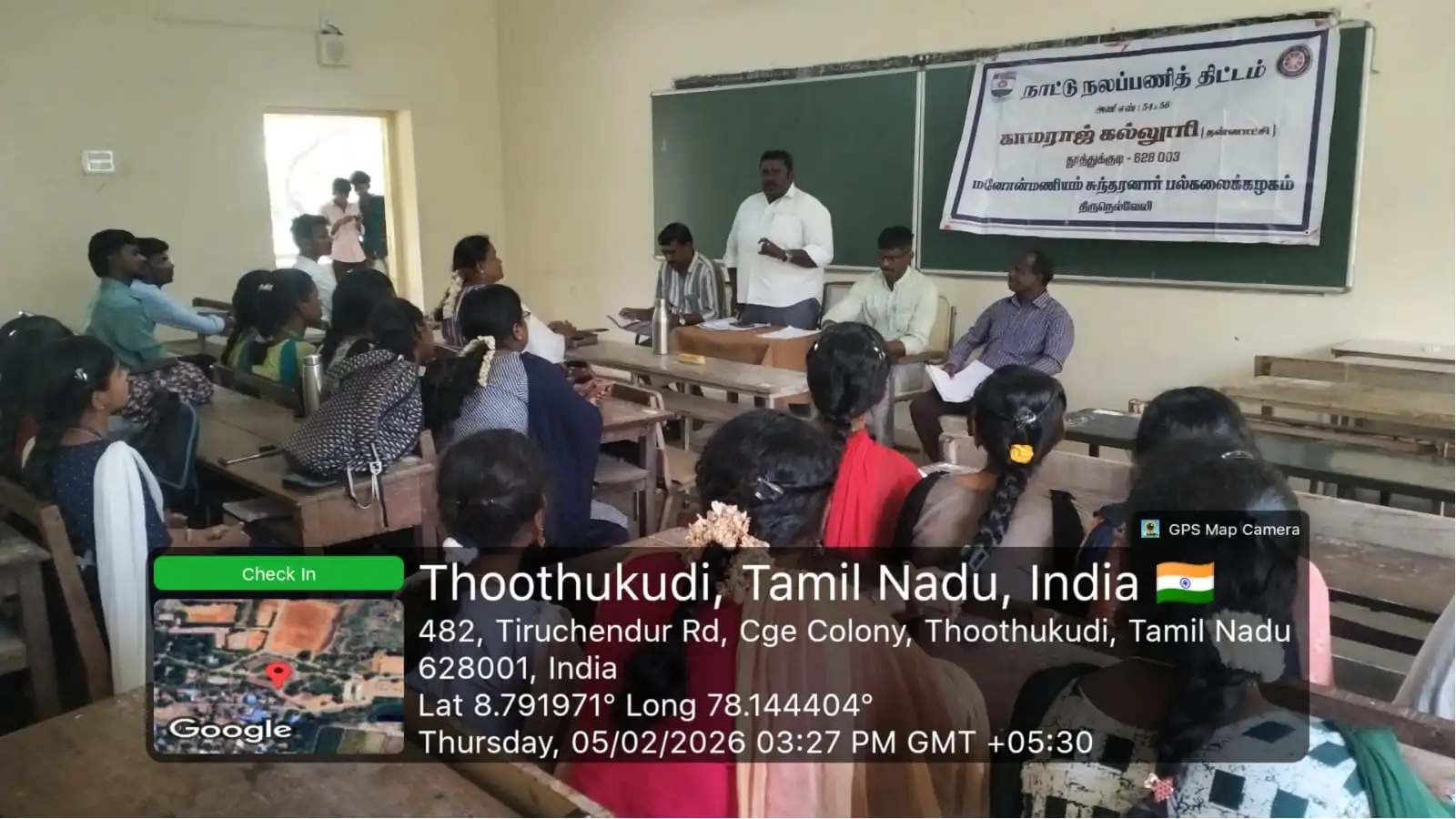 Ungal Kanavai Sollungal