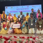 National Integration Camp