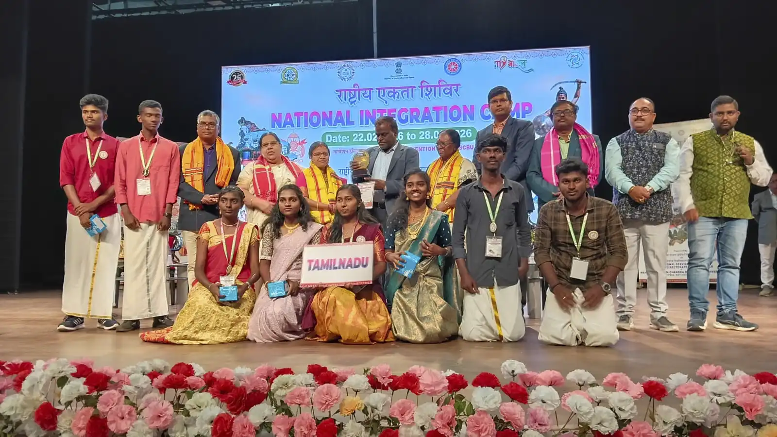 National Integration Camp