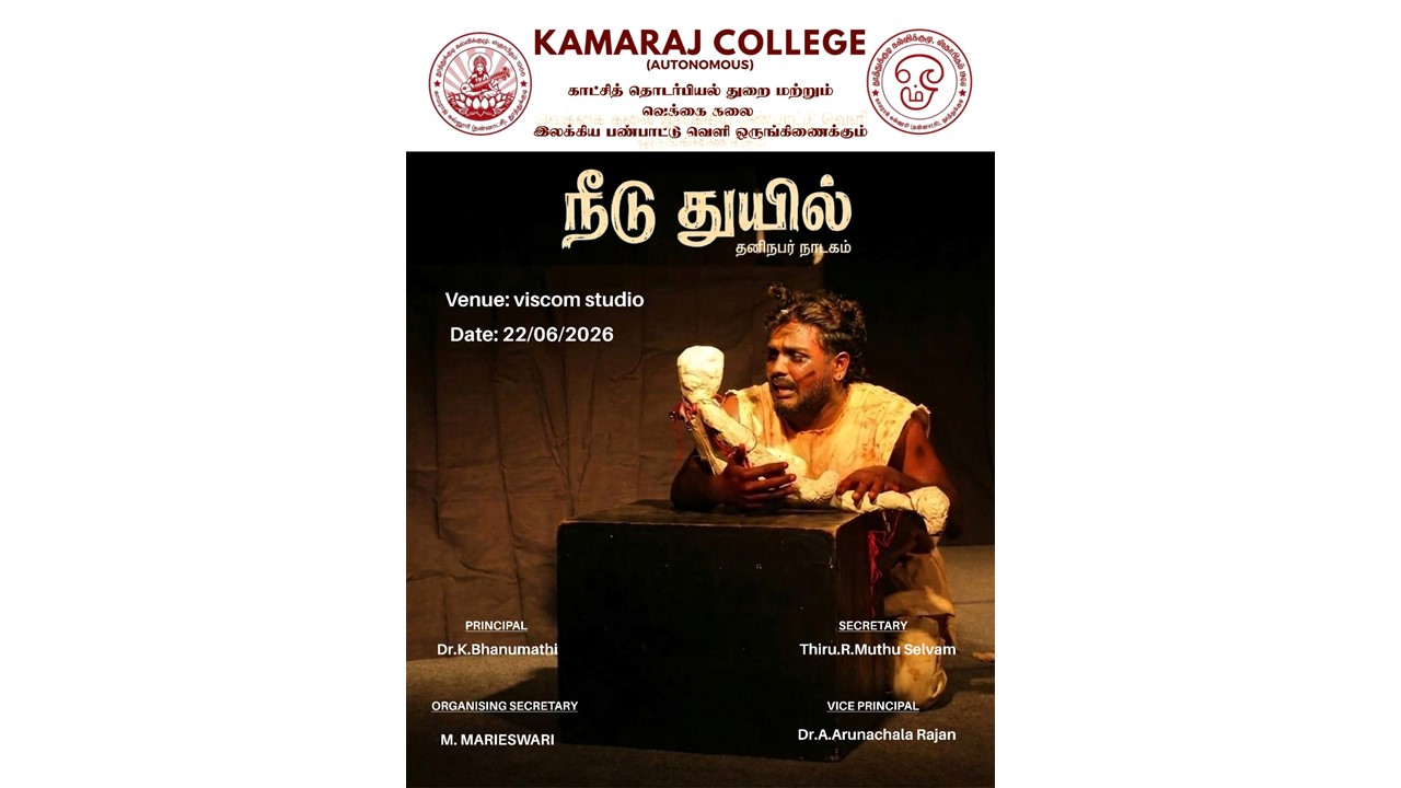 Child Abuse Awareness Drama