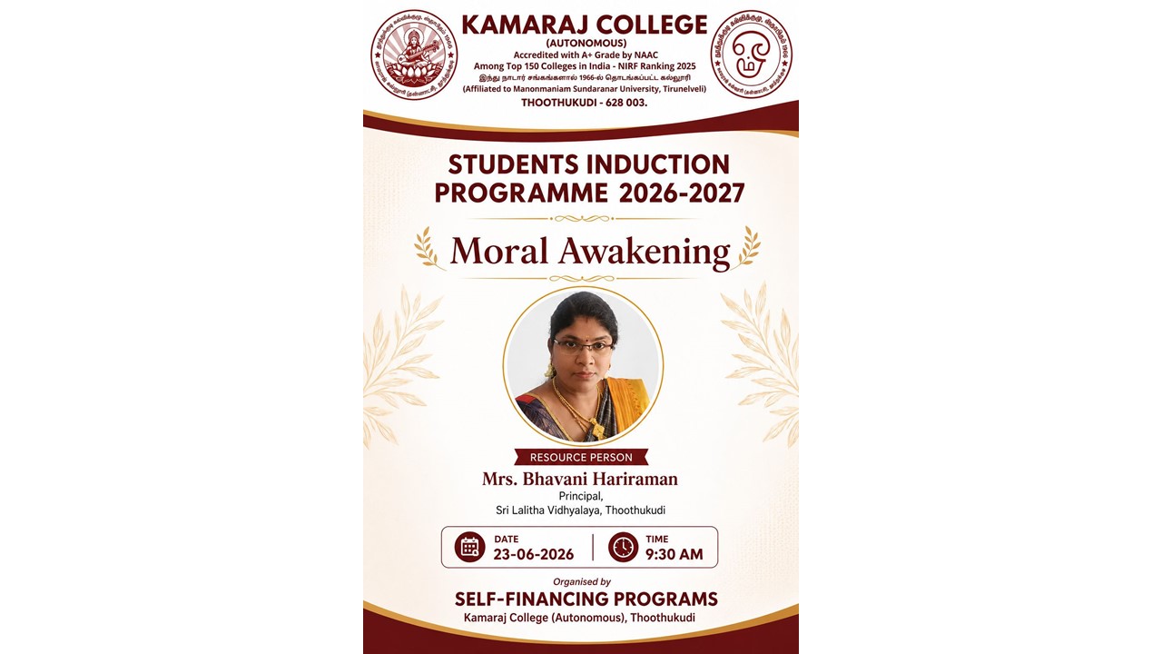 Discipline Awareness Programme