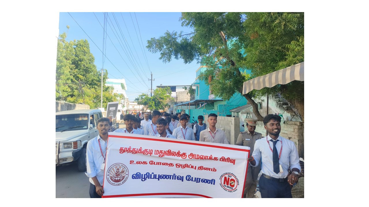Drug Awareness Rally