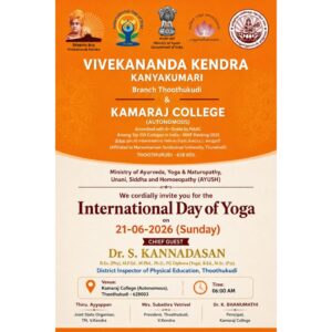 International Day of Yoga