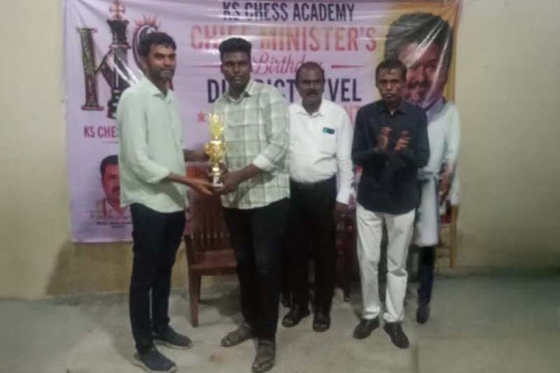District Level Chess Tournament