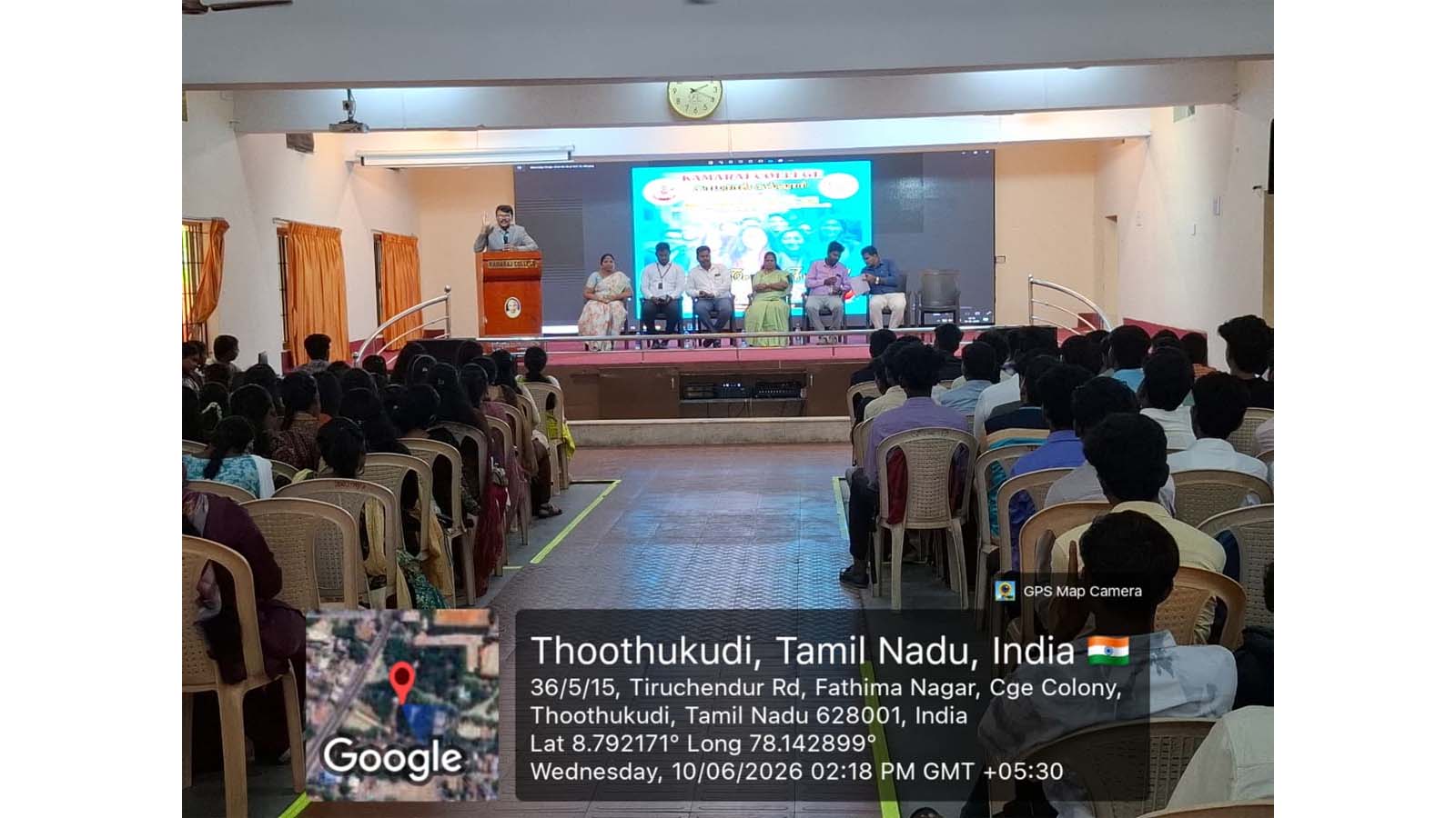 Students Induction Programme