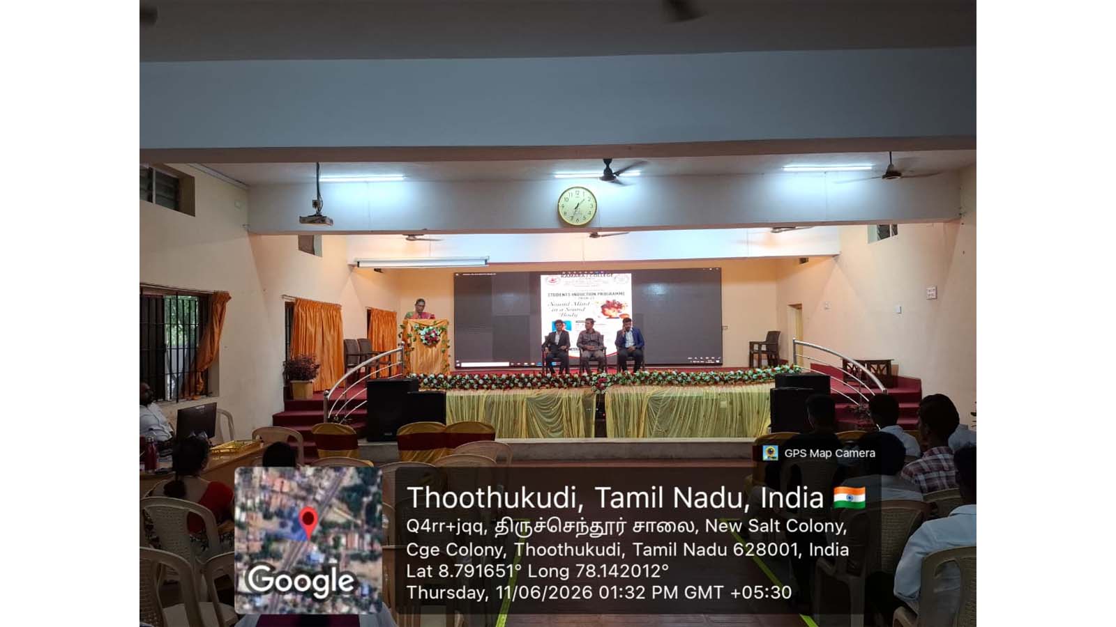 Students Induction Programme