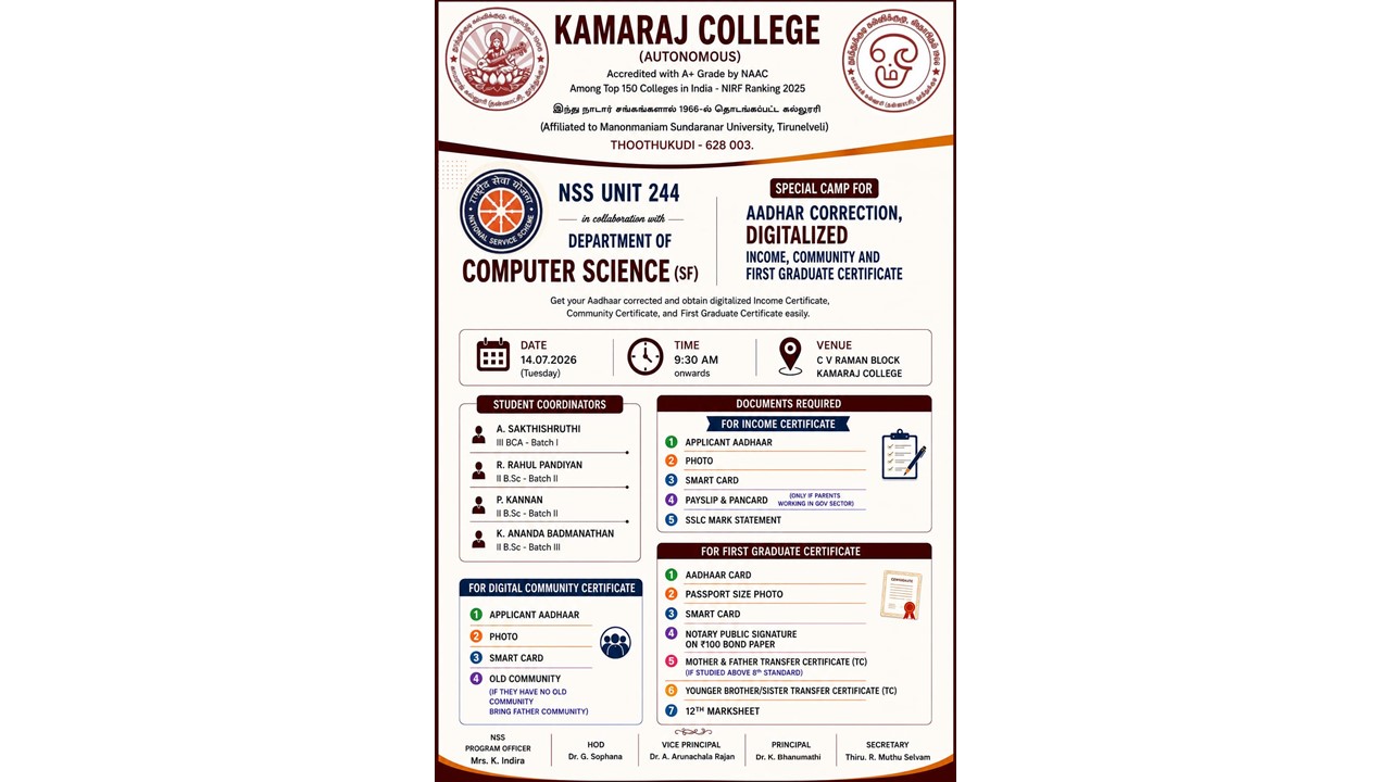 Aadhaar Correction Camp