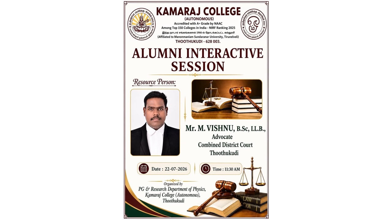 Physics Alumni Session
