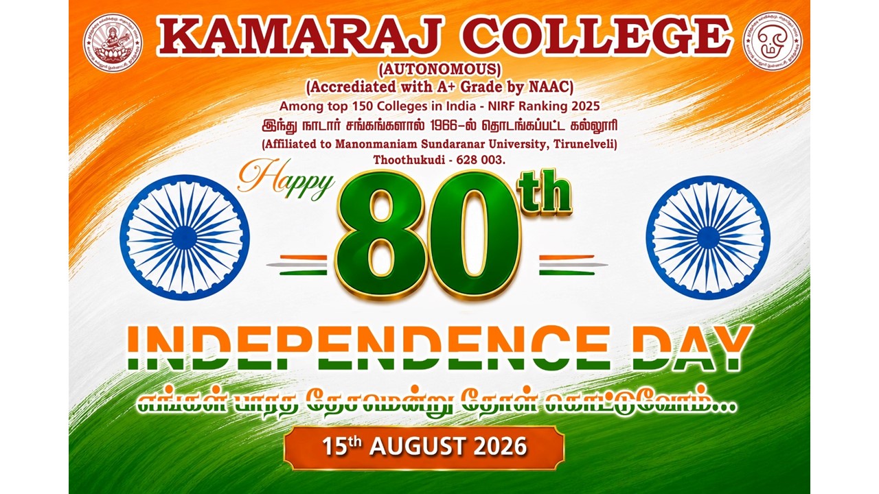80th Independence Day Celebration