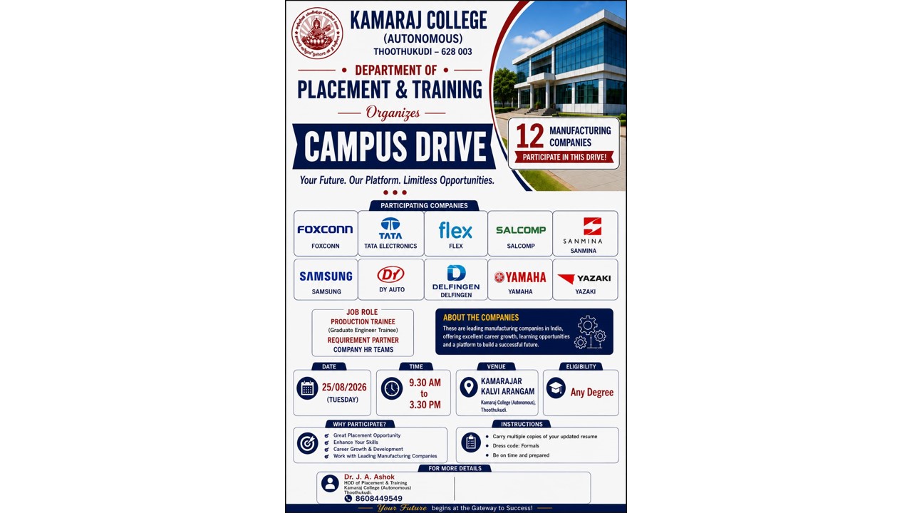 Campus Drive 2026
