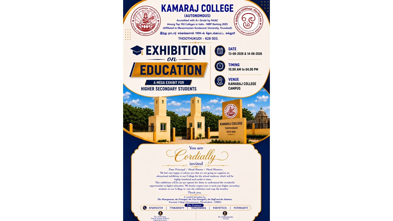 Education Expo 2026