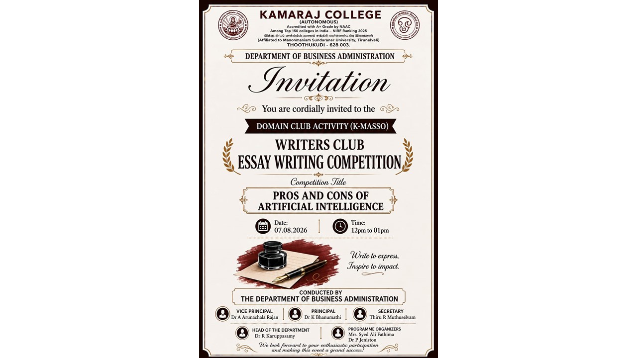 Essay Writing Competition