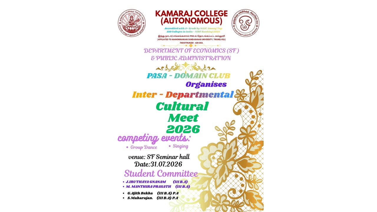 Inter Departmental Cultural Meet