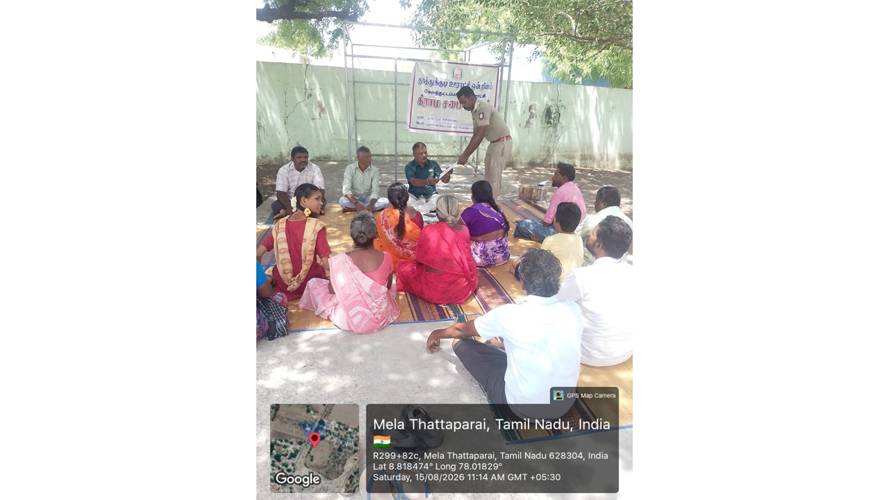 Panchayat Development Meeting