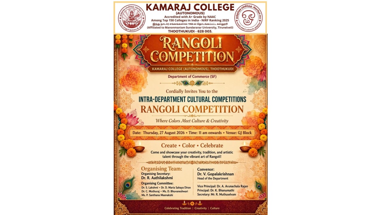 Rangoli Competition 2026