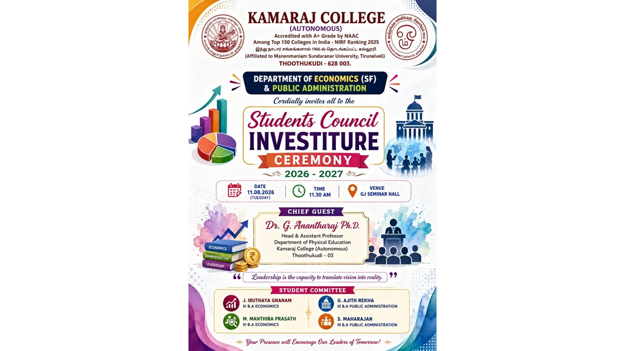 Students Council Inauguration