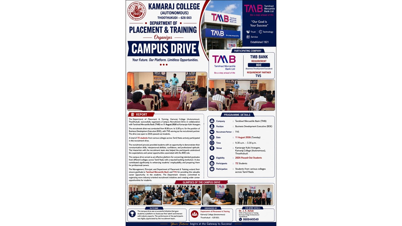 TMB Campus Drive