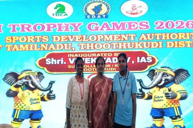CM Trophy Chess