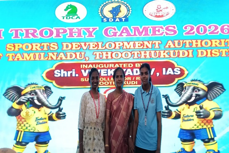 CM Trophy Chess