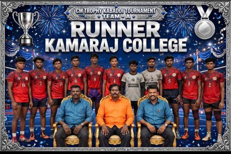 CM Trophy Kabaddi