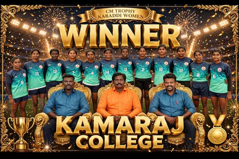 CM Trophy Women’s Kabaddi
