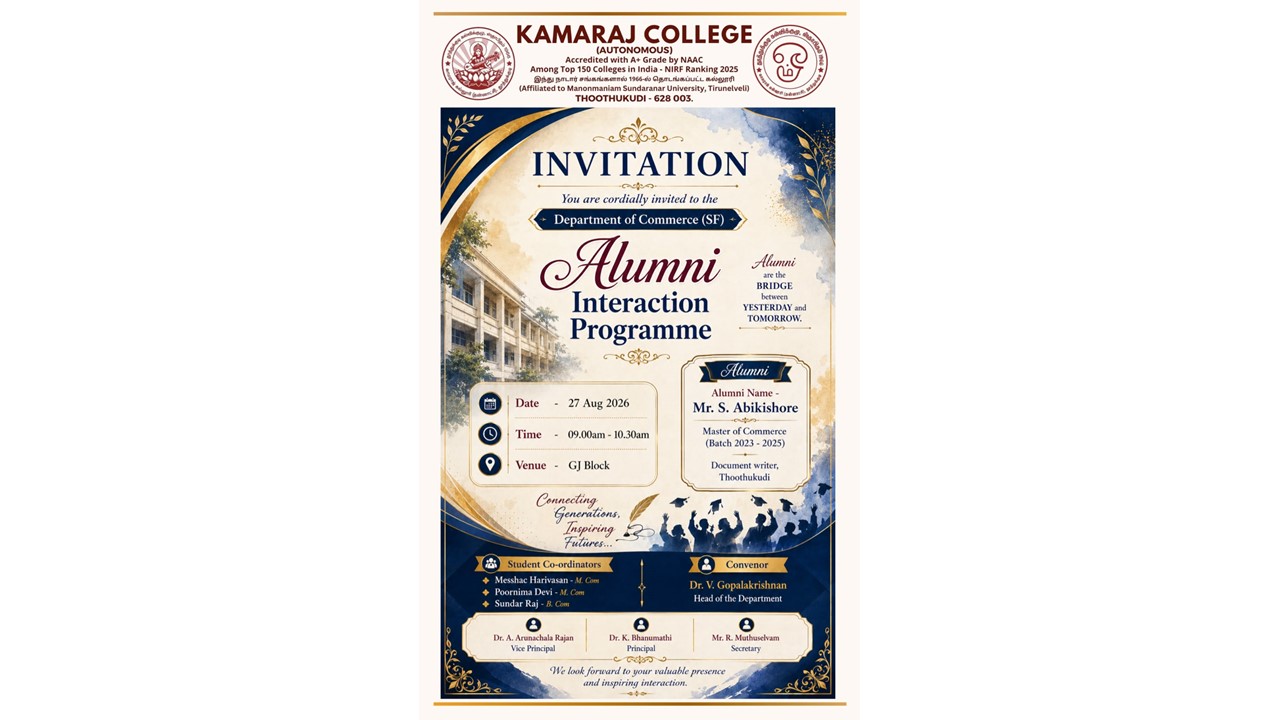 Commerce Alumni Meet