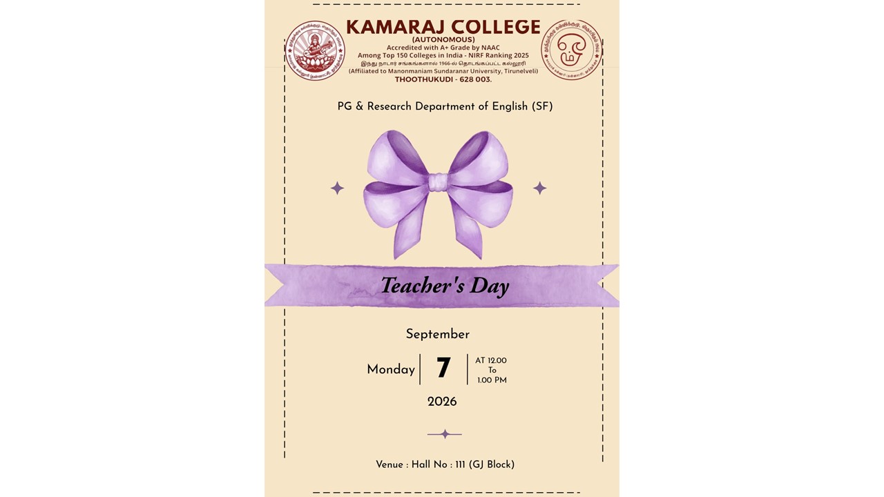English Teachers Day