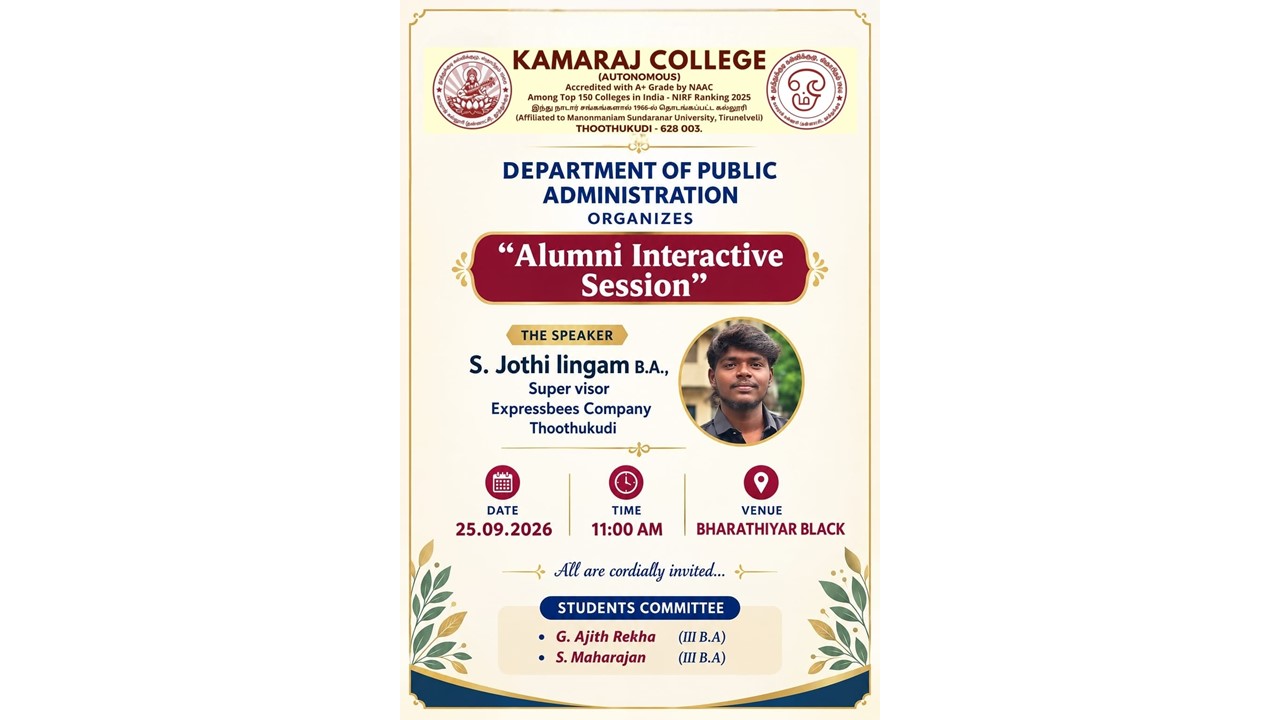 Kamaraj College Alumni Session