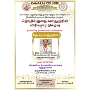 Leadership Skills Expert Lecture